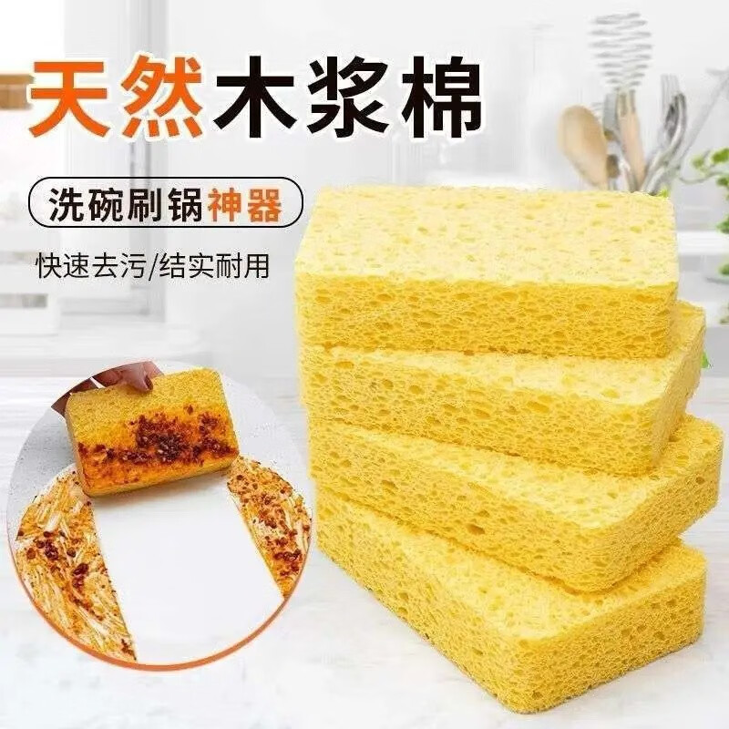 怎么看京东一次性用品商品历史价格|一次性用品价格走势图