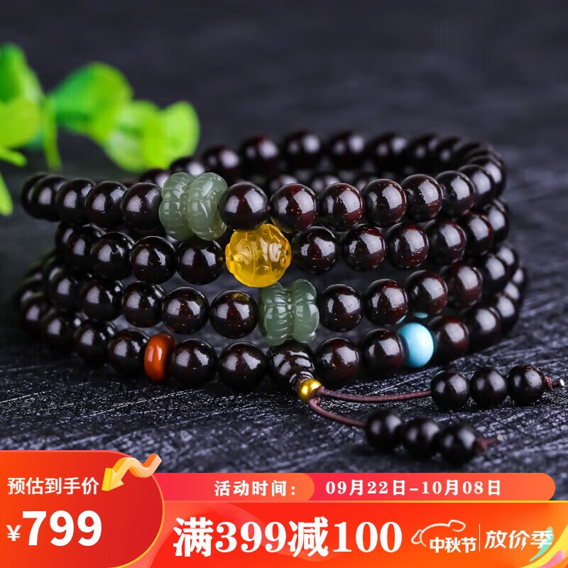 看小叶紫檀价格走势的软件|小叶紫檀价格比较