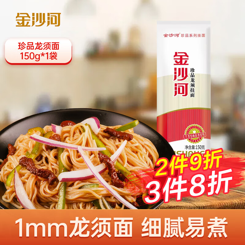 挂面意大利面价格变动曲线|挂面意大利面价格走势图