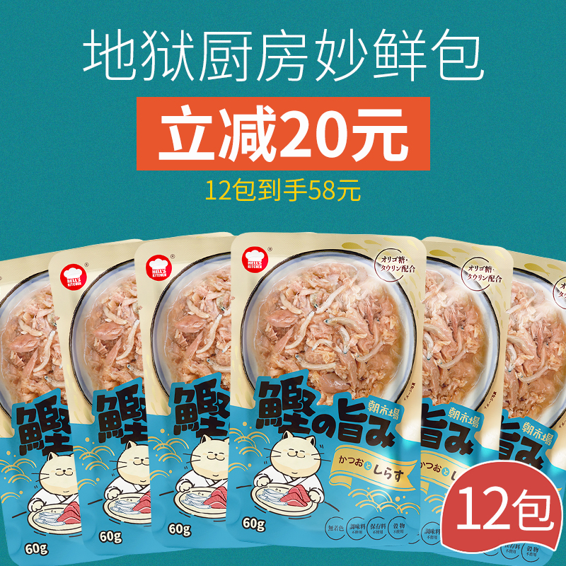 喵餐包 相关京东优惠商品 3 价格图片品牌优惠券 虎窝购