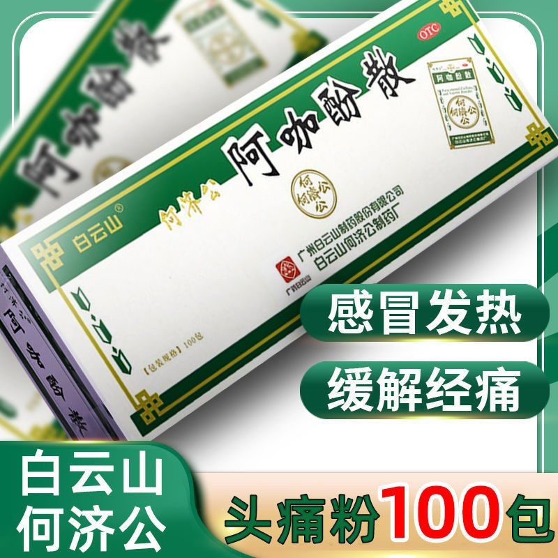 掌握价格趋势,轻松购物享优惠