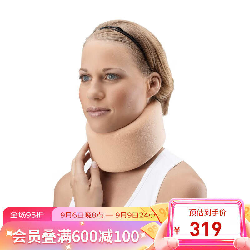 保而防护膝对比测评(男护膝关节套哪个牌子好)