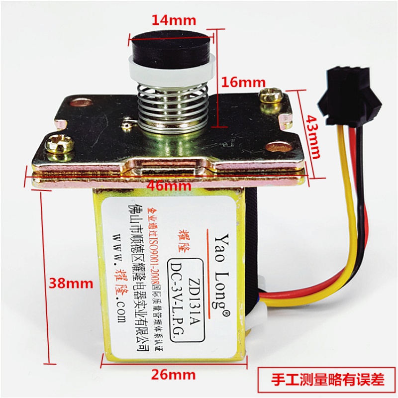 谷梓帆zd131a3v燃气蒸包炉煮面炉汤桶冒菜炉锅3v电磁阀线包阀门配件