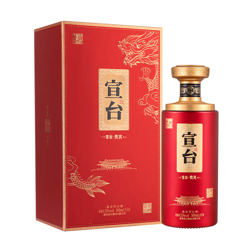 宣台贵州宣台 宣台贵宾 53°酱香型白酒  原浆大曲坤沙酒 标准商务用