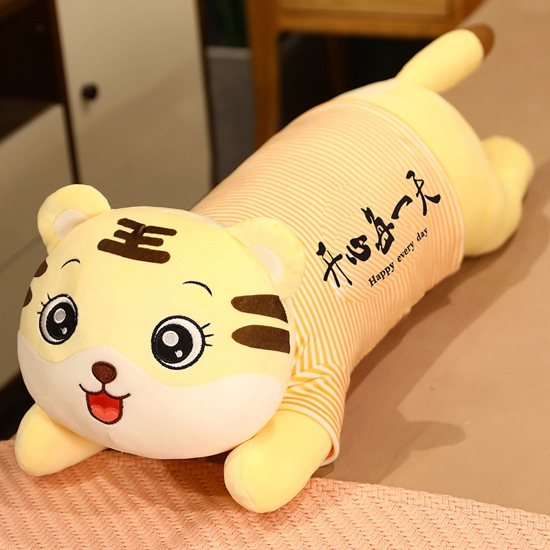 毛绒玩具可爱儿童男女生睡觉抱布娃娃节日礼物男女生 黄色-开心每一天