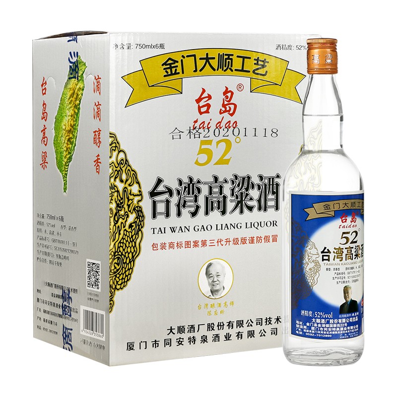 怎么查看京东白酒历史价格|白酒价格走势图