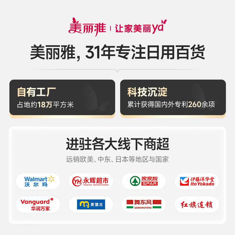 美丽雅（MARYYA）食品保鲜袋密封袋拉链式透明自封袋收纳袋防水防潮袋冰箱保鲜 【小号+中号】 共70只