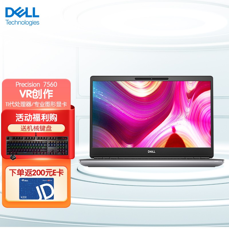 6英寸设计师图形移动工作站笔记本电脑 i7-11800h/16g/512g/t1200