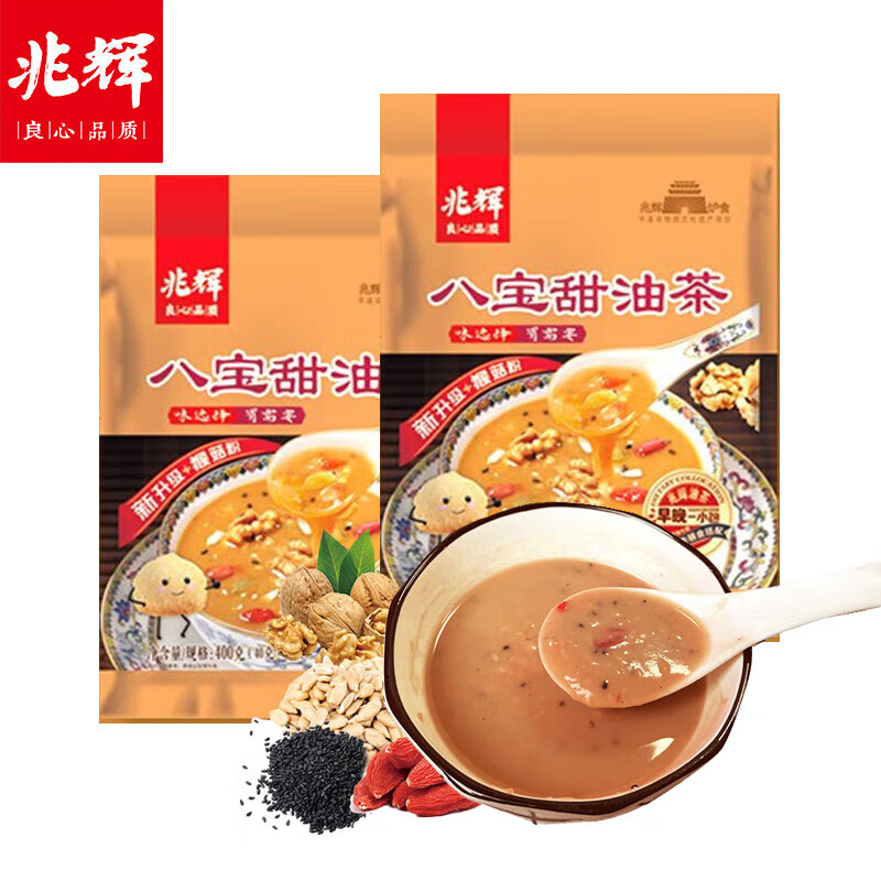 兆辉（ZHAOHUI）油茶面 八宝甜油茶400g*2袋 山西特产甜味油茶炒面早餐谷物代餐粉