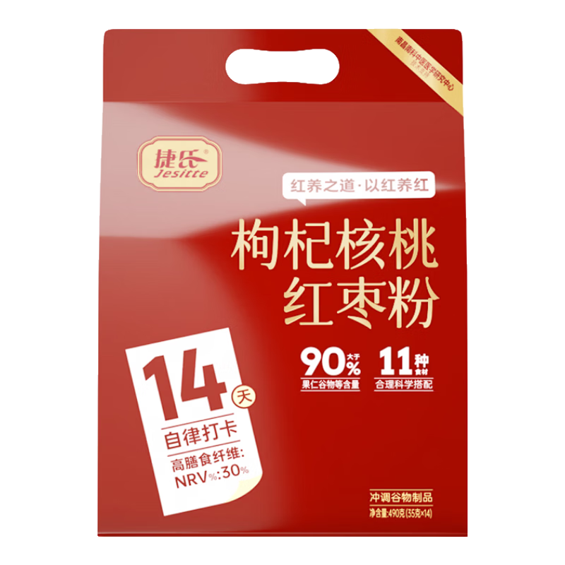 ���Ϻ���֮��轺��Һ����490g��ȴ����۶��ֹ���Ӫ��ʳƷ��ʹ���