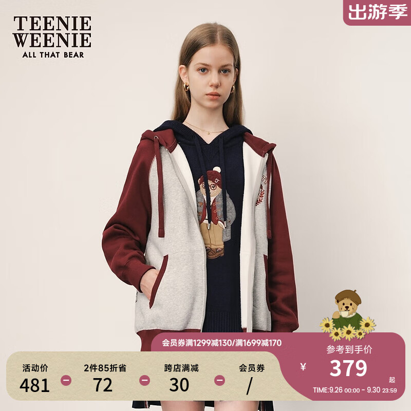 Teenie Weenie小熊卫衣女秋冬撞色连帽植绒卫衣开衫复古学院风 灰色 165/M