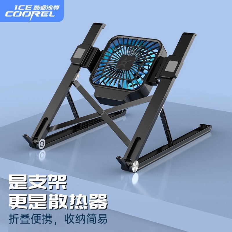 三,酷睿冰尊s9笔记本电脑散热支架网友对比评测