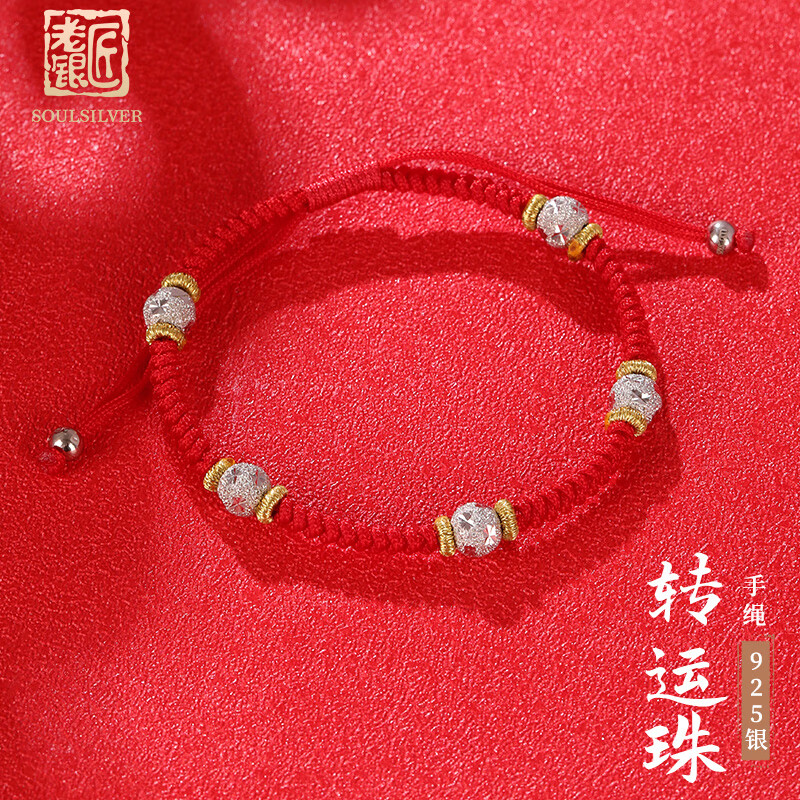 查银手链脚链历史价格|银手链脚链价格走势图