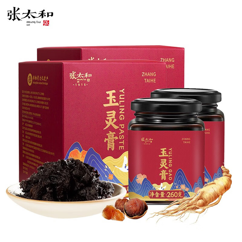 張?zhí)图t參玉竹烏雞膏茯濕膏鳳凰五黑膏山楂六物逍節(jié)懷姜棗秋梨膏禮品 玉靈膏 260g*2罐