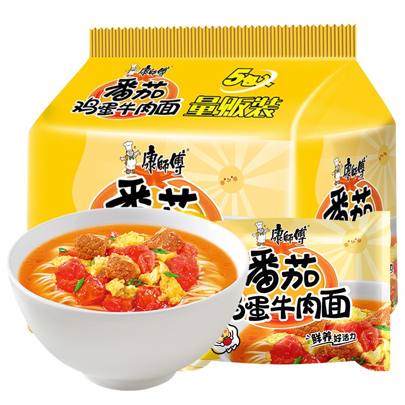 康师傅番茄鸡蛋牛肉面整箱经典袋装健康速食泡面夜宵伴侣 鸡蛋番茄