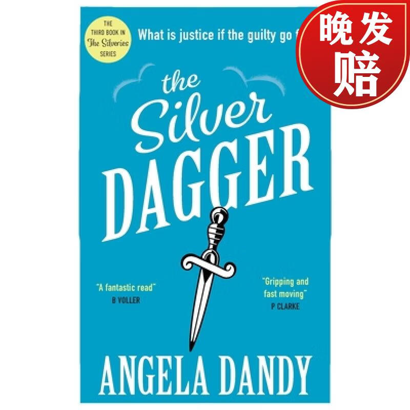 【4周达】the silver dagger