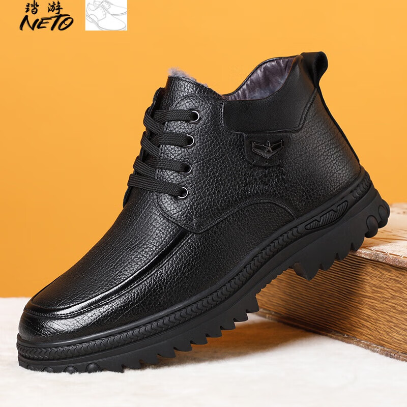 怎么查看男靴历史价格|男靴价格走势图