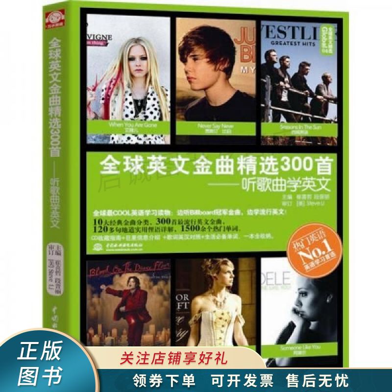 晏子春秋国学经典