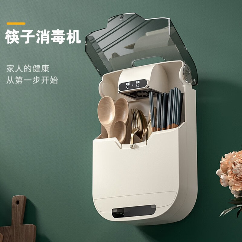 瑜品佳 筷子消毒机家用 壁挂筷子消毒机定时关闭免打孔消毒杀菌防尘