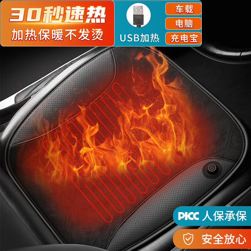 紫风铃品牌座垫价格走势及优质选择|查在线座垫商品历史价格