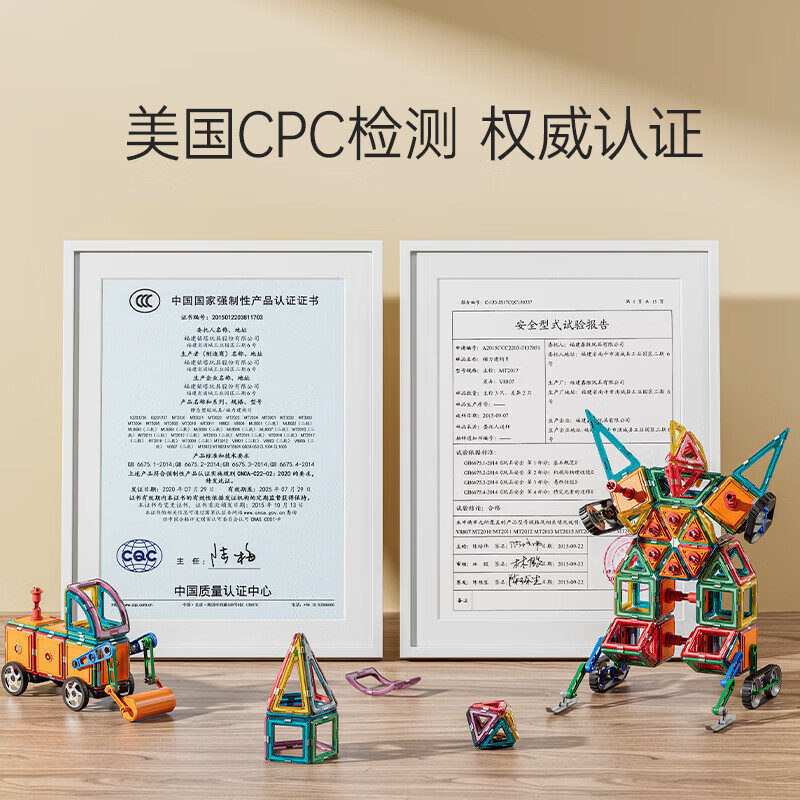 铭塔百变拼搭磁力片积木玩具 男孩女孩早教启蒙教具生日礼物 177件套磁力片（收纳桶）推荐