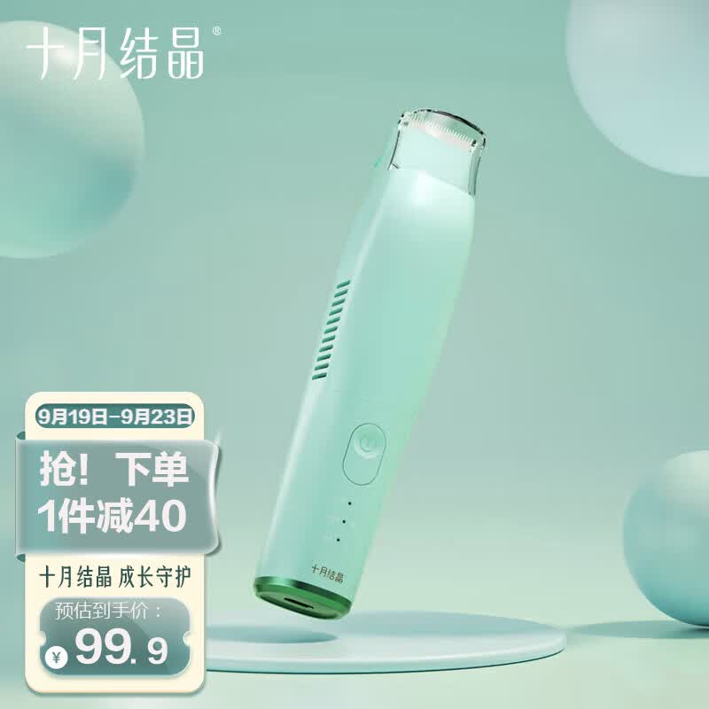 十月结晶婴儿理发器智能充电自动吸发家用儿童剪发神器剃头推子 清爽绿高性价比高么？