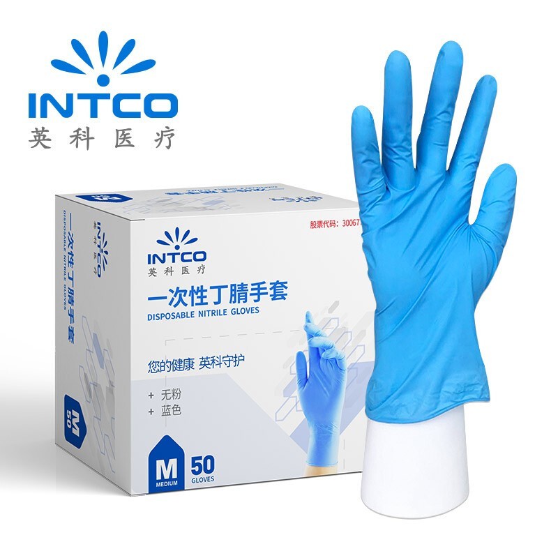 英科医疗 一次性手套丁腈检查手套 丁晴劳保实验工业清洁卫生餐饮