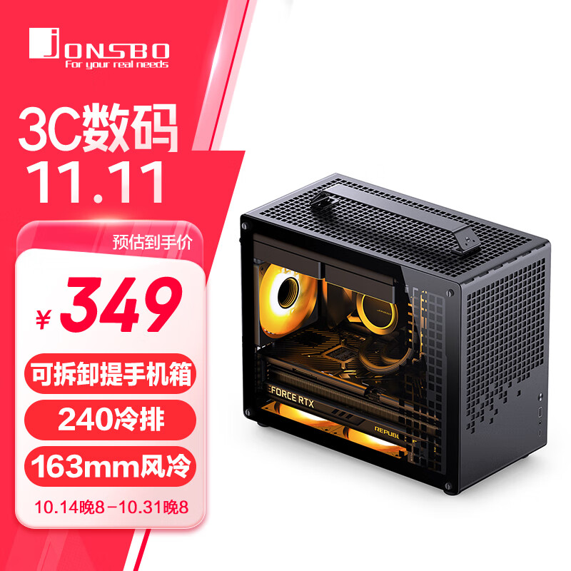 ˼(JONSBO) Z20ɫ MATX (Լ20L/ɲжֻ/240/163mm/ATXԴ/Կ/Type-c )ʵ327.55Ԫ