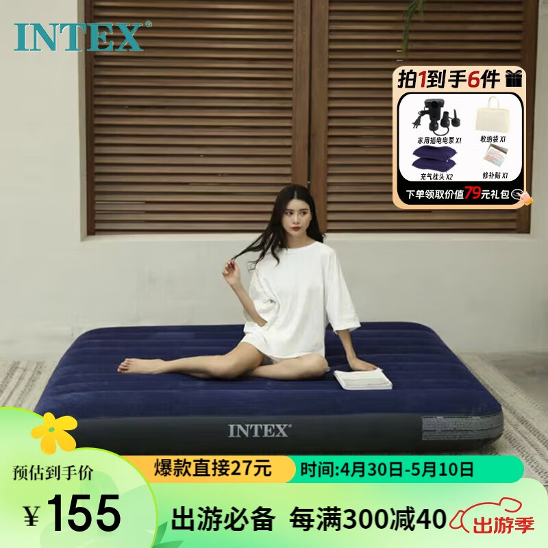 INTEX自动充气床垫家用气垫床午休双人折叠床户外防潮垫新64759