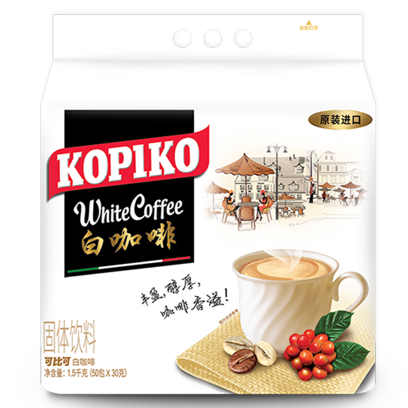 可比可（KOPIKO）白咖啡 三合一速溶咖啡粉冲调饮品50包1.5kg 印尼进口咖啡