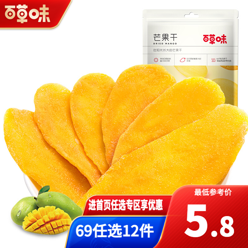 京东京东爆品 2021-11-29 - 第4张  | 最新购物优惠券