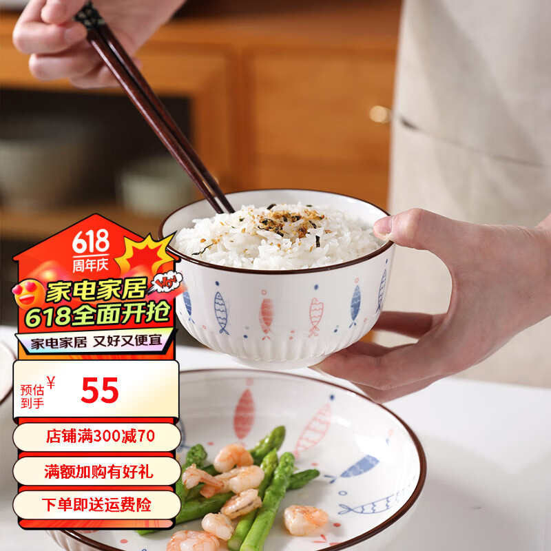 舍里 鱼悦日式碗碟套装家用创意北欧陶瓷碗盘碗筷餐具套装碗盘组合