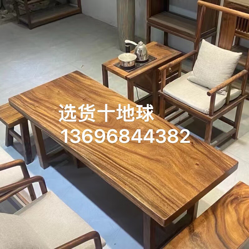 澳润森新中式胡桃木简约家用茶桌实木原木茶台办公室大板客厅茶几