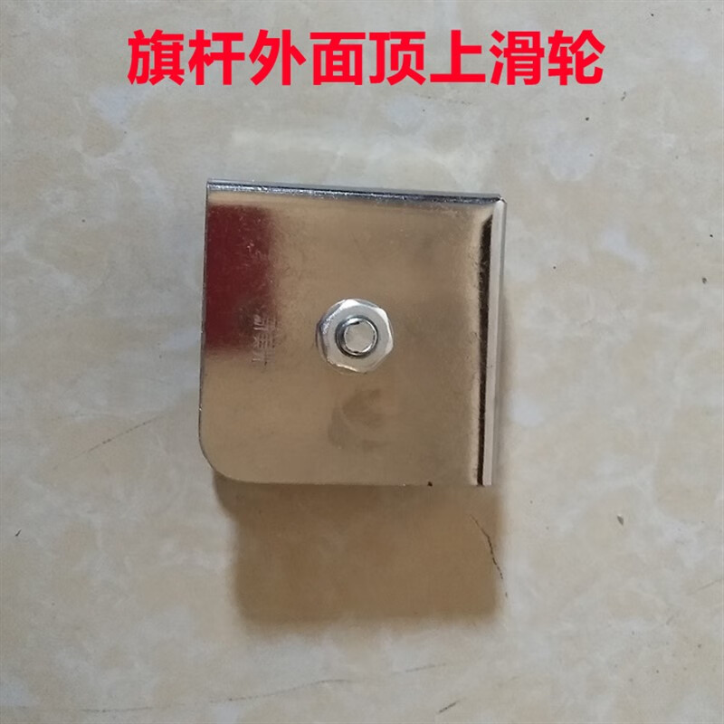 梦茜儿旗杆摇把 不锈钢手摇升降器外装手动升旗摇把滚轮绞盘装置户外