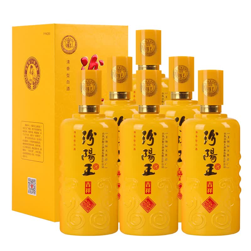 汾阳王42度吉祥(尊享版)清香型礼盒山西名酒杏花村产区500ml*6瓶整箱
