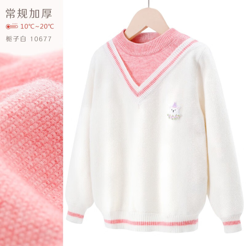 多妙屋女童毛衣儿童加厚秋冬款线衣大童秋季新款洋气上衣宝宝针织打底衫 栀子白 10677 120