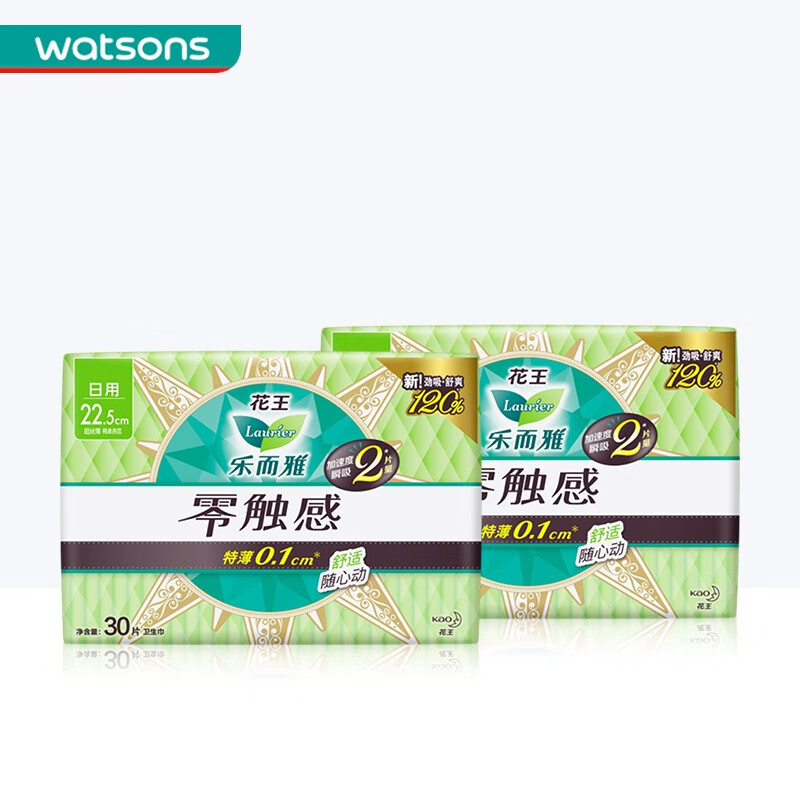 乐而雅(laurier)屈臣氏乐而雅零触感日用卫生巾30片*2 新旧包装随机