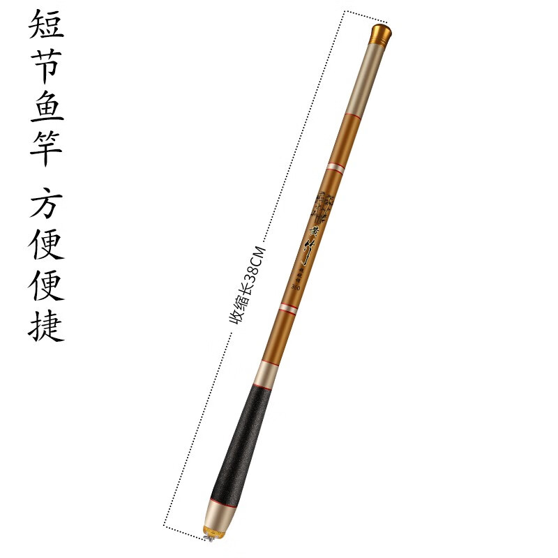 purixtar袖珍钓鱼竿超短节鱼竿19调小手竿收缩40cm超轻超硬碳素溪流竿