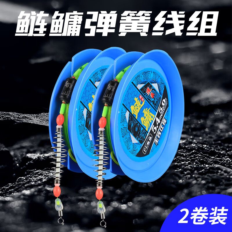 鲢鳙主线组成品超强拉力手竿浮钓鲢鳙钓组套装手杆专用弹簧线组