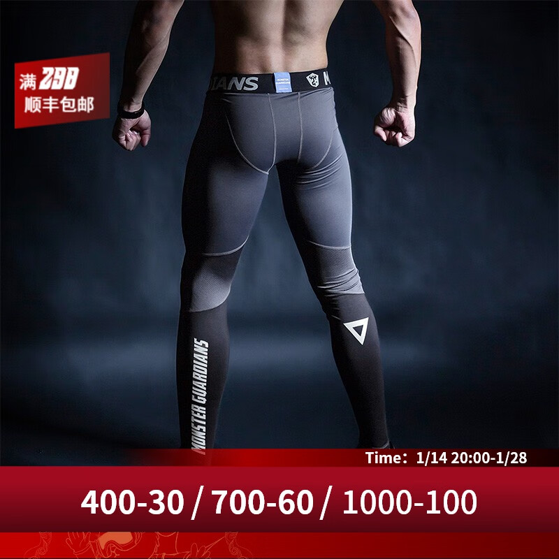 健身服价格历史查询|健身服价格历史