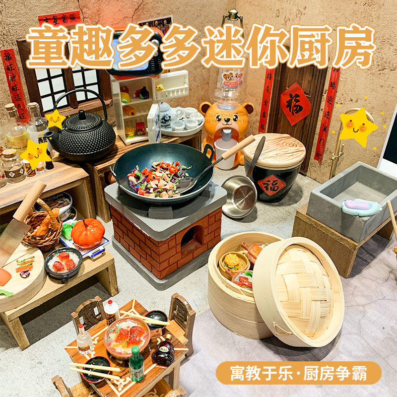 参考评价知道寂皇儿童迷你厨房划算不划算？深度揭秘剖析