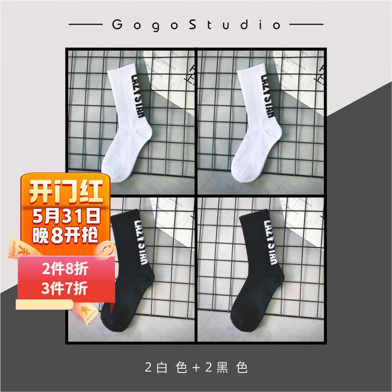 京东精选卖场 2023-06-06 - 第3张 | 最新购物优惠券 京东精选卖场 2023-06-06 - 第3张 | 最新购物优惠券