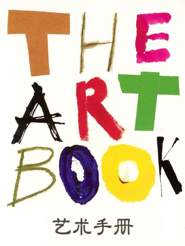 【正版图书】艺术手册 晓峰,汪芳 译 上海远东出版社(单册)