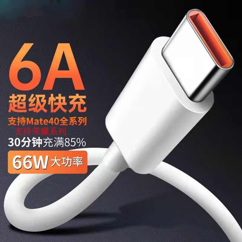 在京东怎么查数据线历史价格|数据线价格走势图