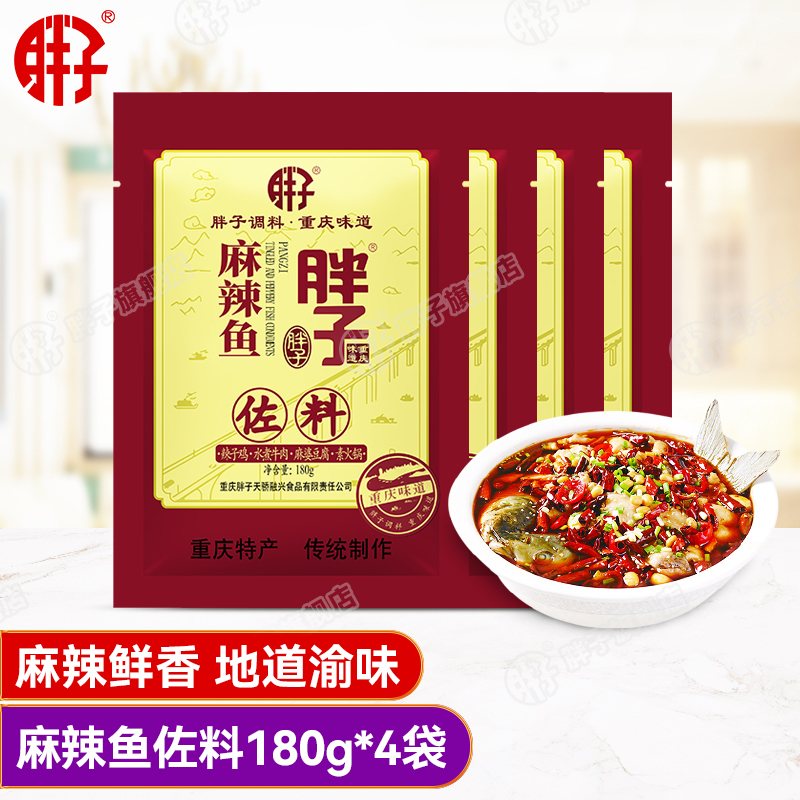 胖椒家 相关京东优惠商品 价格图片品牌优惠券 虎窝购