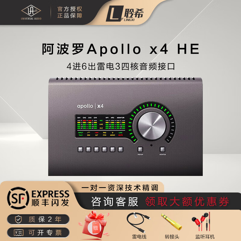 APOLLO TWINUAX Duo USB Quad  X4X6X8ֱ¼׵3Ƶӿ Apollo  X4 ׵ĺˡHE桿70840Ԫ(14168Ԫ)