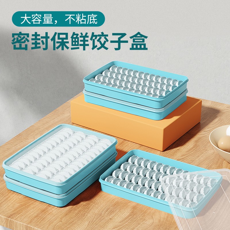 Dintake饺子收纳盒食品级冰箱冷冻盒鲜饨专用密封多层托盘速冻保鲜盒 透明单盒（可装约50个饺子）