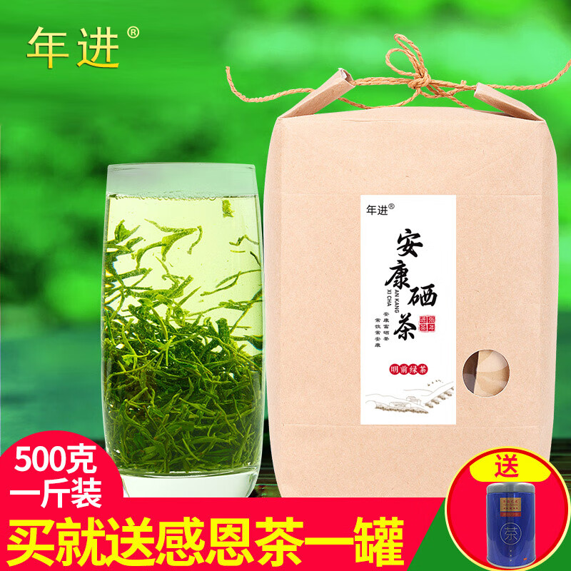 ����̲�����ë��2024�²�Ҷë���ѿ����������������������500g