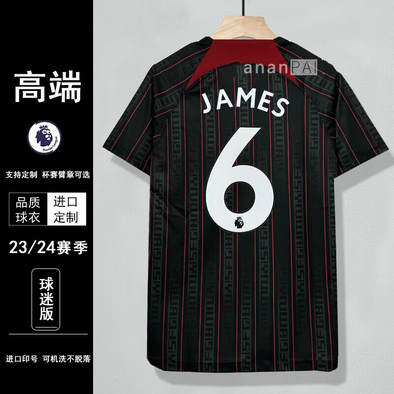 巴喜万2324利物浦主场球迷版联名球衣6号23号足球服队服有儿童 联名