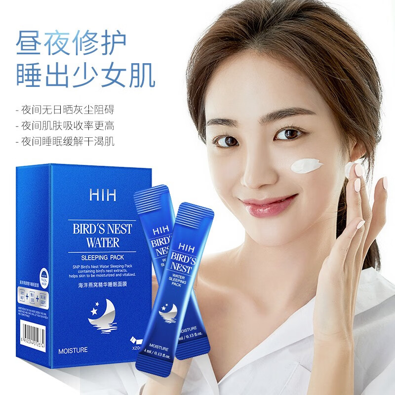 面膜历史价格怎么查|面膜价格走势图